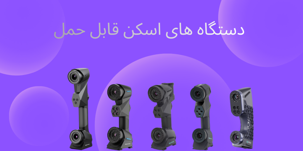 دستگاه